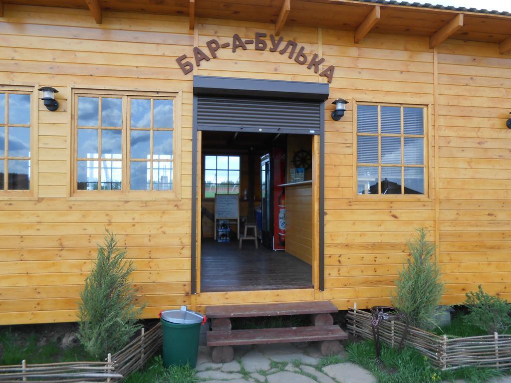 Hotel Baza Otdykha Osetrovo Burakovo  Exterior foto